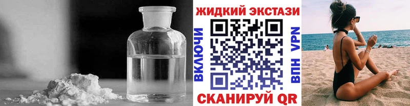 omg как зайти  Долинск  БУТИРАТ бутик 