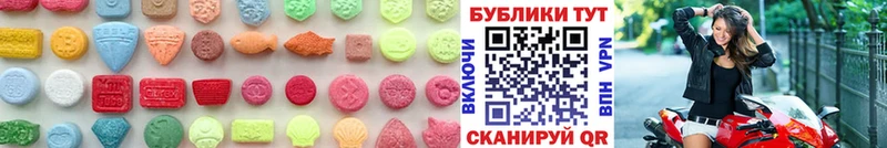Ecstasy Дубай  Долинск 