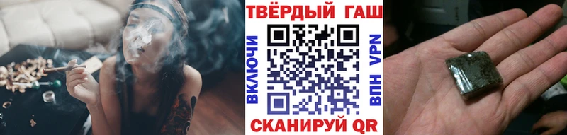 Гашиш Premium  кракен ТОР  даркнет Telegram  Долинск 