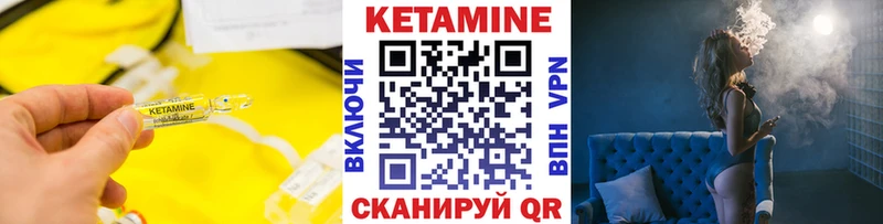 КЕТАМИН ketamine  omg онион  Долинск 