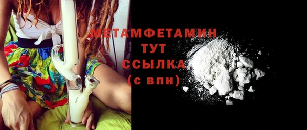 крисы Вязьма