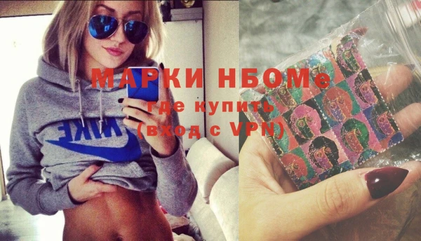 мет Вяземский