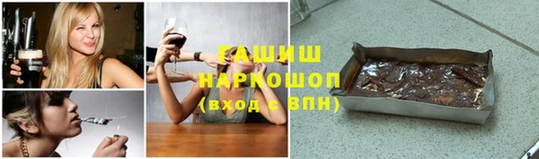 героин Верхнеуральск