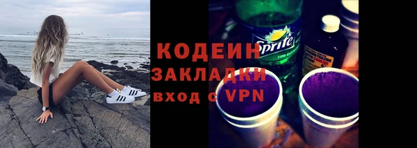 соль ск Вязники