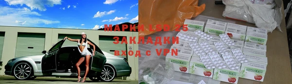 соль ск Вязники