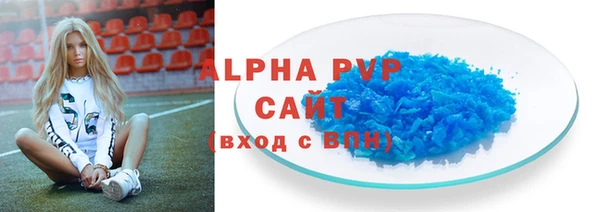 мет Вяземский