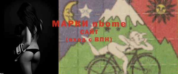 трава Верея