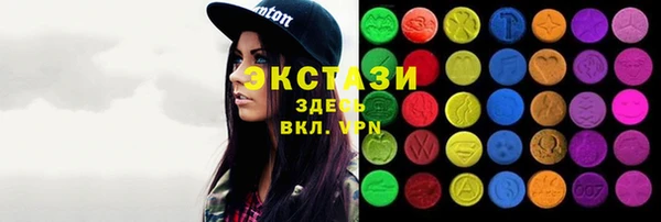 соль ск Вязники