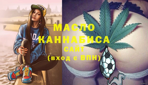 мет Вяземский