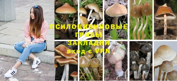 героин Верхнеуральск