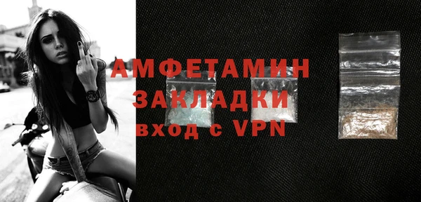 мет Вяземский