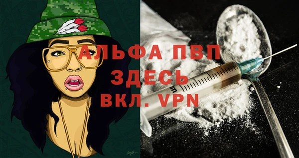 трава Верея