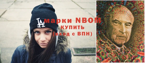 скорость mdpv Верхний Тагил