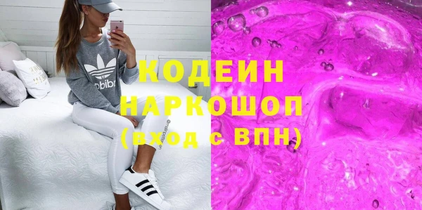 экстази Бородино