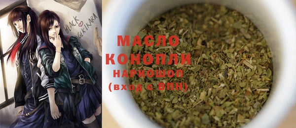 героин Верхнеуральск