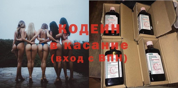соль ск Вязники