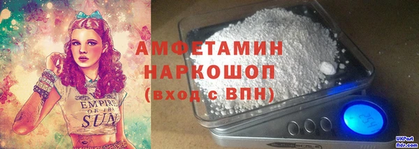 мет Вяземский