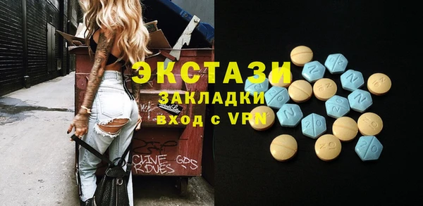 трава Верея
