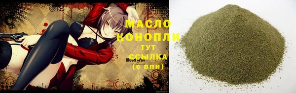 трава Верея