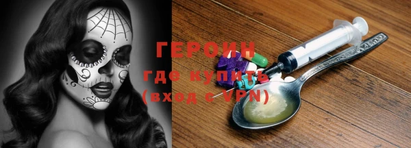 трава Верея