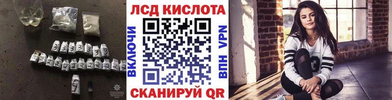 сколько стоит  нарко площадка Telegram  LSD-25 экстази кислота  Долинск 
