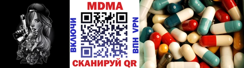 МДМА VHQ где найти наркотики Долинск