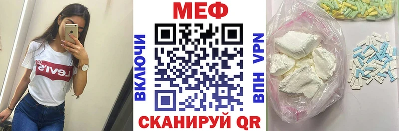 Меф мука  Долинск 