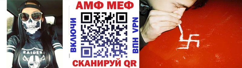 Метамфетамин Декстрометамфетамин 99.9%  Долинск 