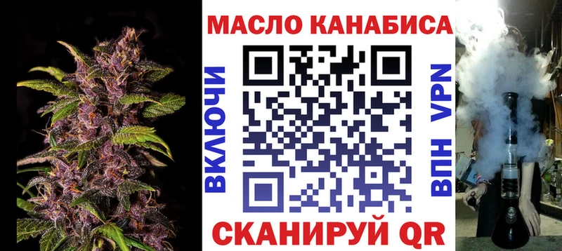 купить  цена  Долинск  Дистиллят ТГК гашишное масло 