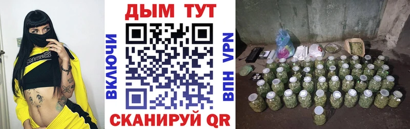kraken сайт  Долинск  Бошки Шишки сатива 